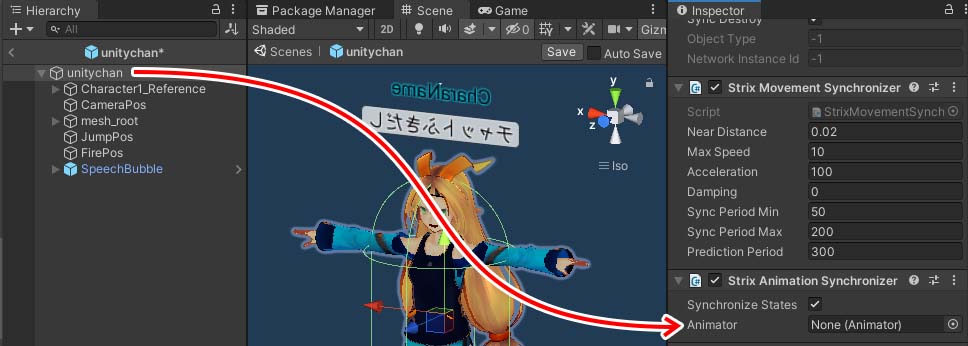 StrixAnimationSynchronizerのAnimatorを設定する手順